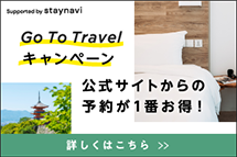 東白川村 料理旅館吉村屋